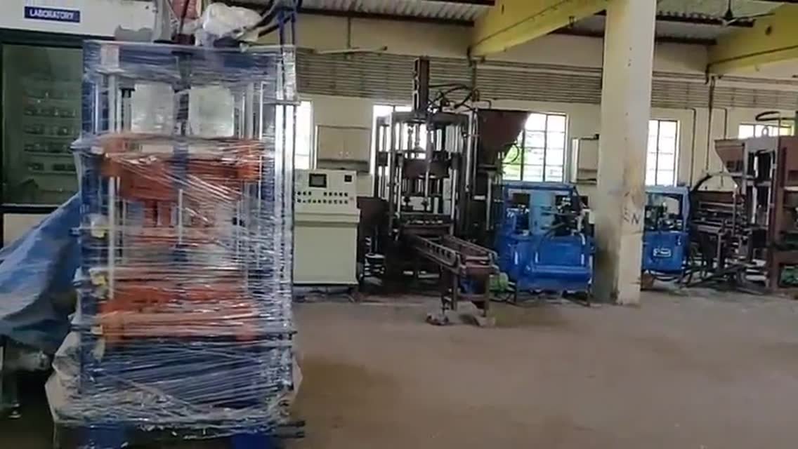 Machine Stock Yard — Machine Line